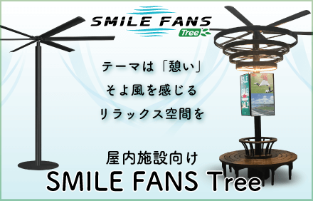 SMILE FANS TREE